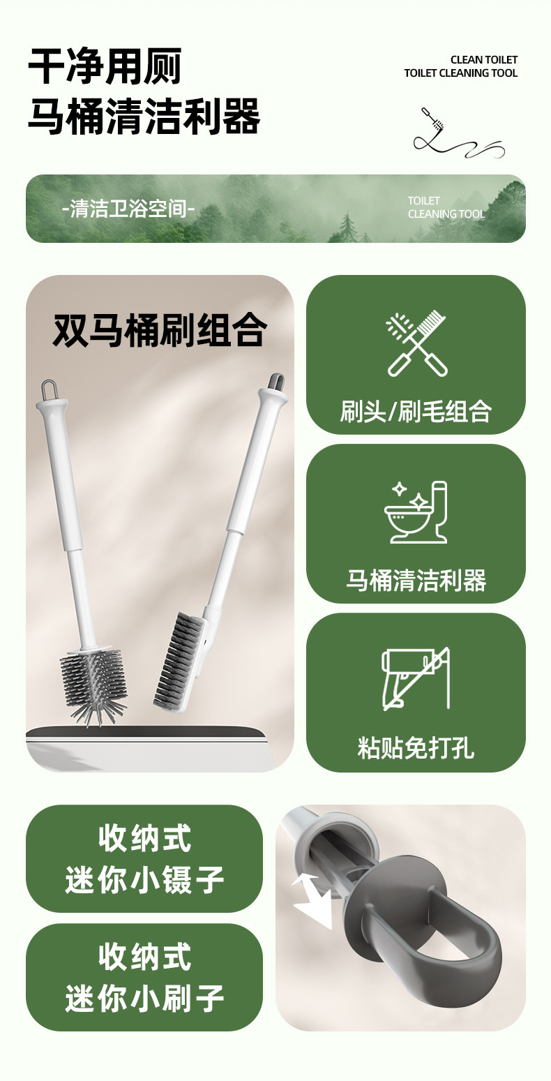 新款多功能硅胶塑料马桶刷无死角洗厕所神器刷子壁挂墙家用卫生间日用百货家务清洁用具马桶清洁贴垫套详情3