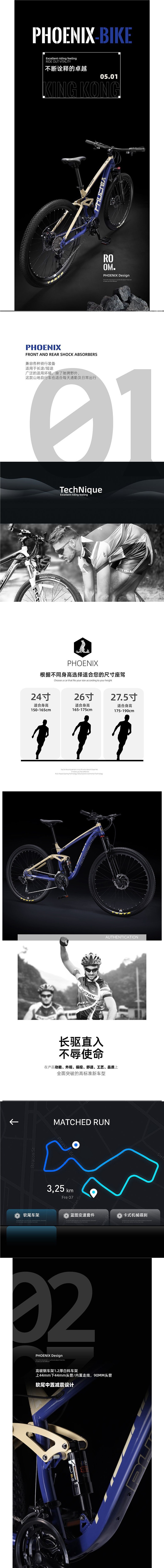 山地自行车男女式变速成人学生青少年软尾减震速降越野公路车详情2