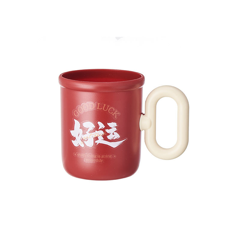 Wholesale of Good Luck washbasin cups, red festive mouthwash cups, large-capacity plastic cups for attracting wealth, and plastic cups for brushing teeth with joy Item Picture