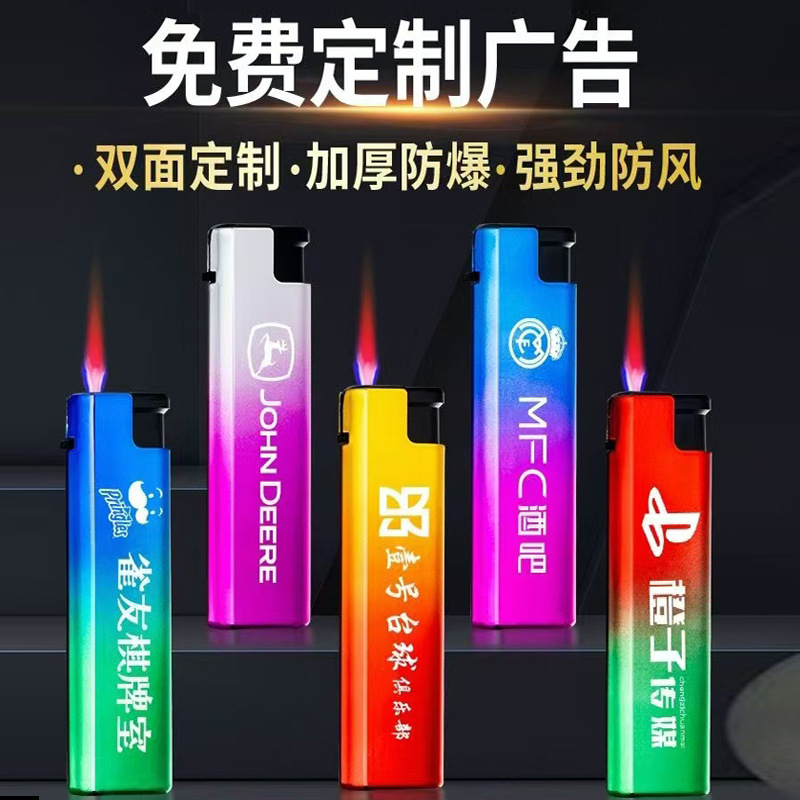 高端金属防风打火机铁壳直冲充气高端广告打火机激光刻字LOGO批发