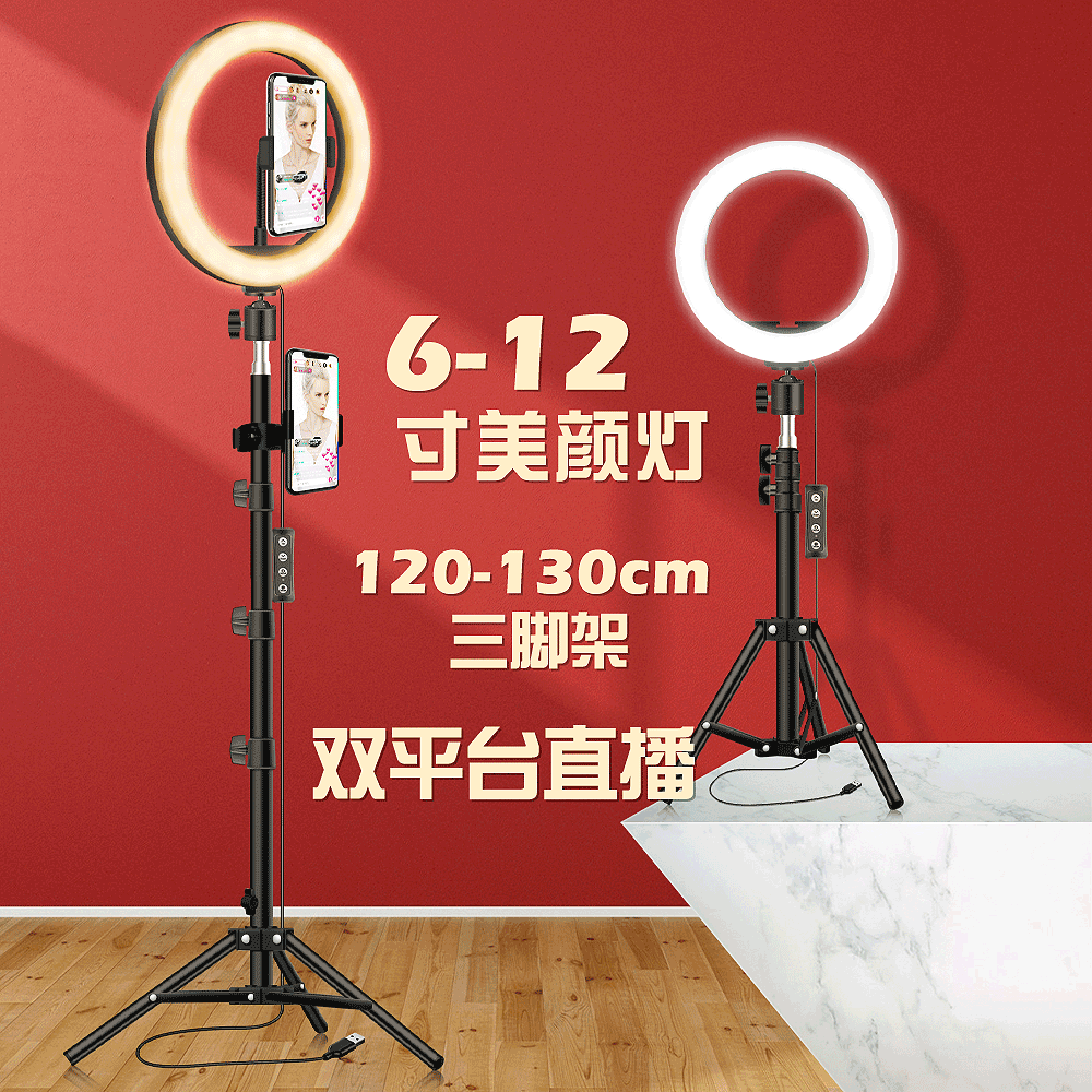 网红直播补光细节图