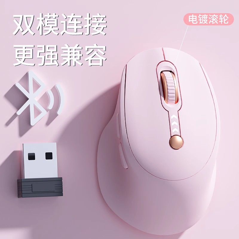 光电鼠标实物图