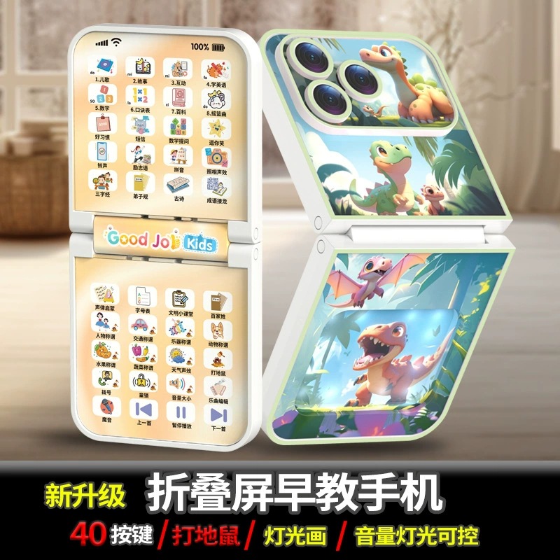 点读机学习机/ai时间闹钟/步步高家教机产品图