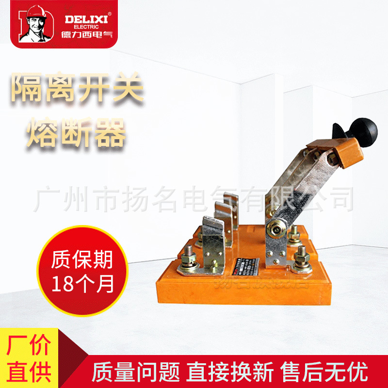 Delixi knife switch HS11-400/38 three-pole double-throw knife switch without cover, three-pole double-throw knife switch 200A