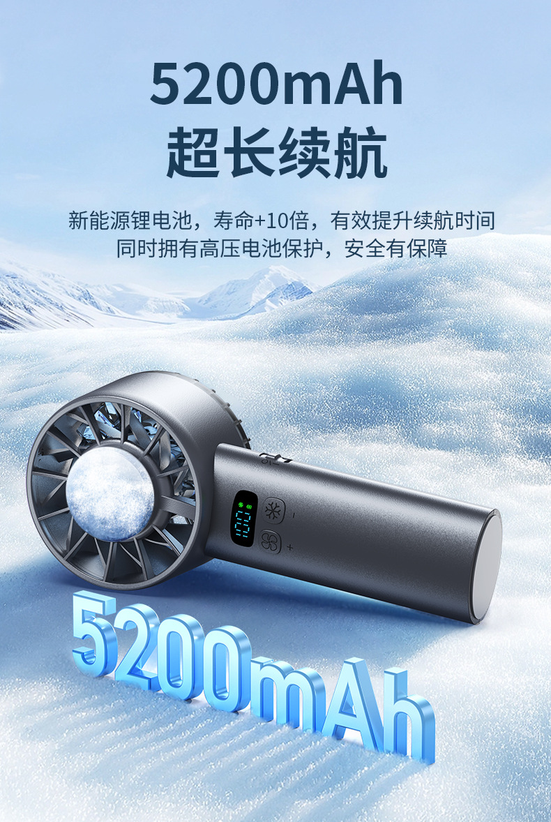 2025新款跨境高速手持风扇 制冷100档迷你usb充电便携式户外风扇详情11