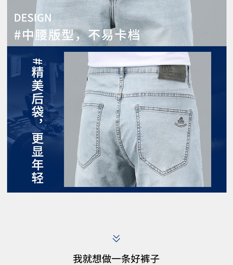 2026新款夏季男士牛仔裤直筒潮牌薄款裤子浅蓝色高端休闲 ??潮详情7
