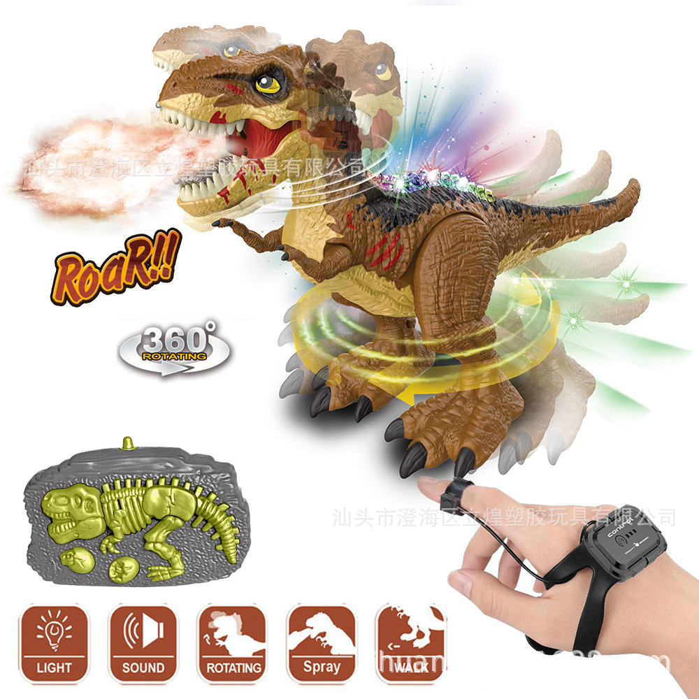 立煌新品电动喷雾恐龙 灯光行走霸王龙模型2.4g手表控制遥控恐龙