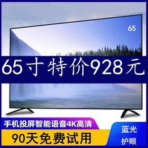酒店电视机50寸55寸65寸80寸智能网络KTV工程液晶WIFI电视机批发