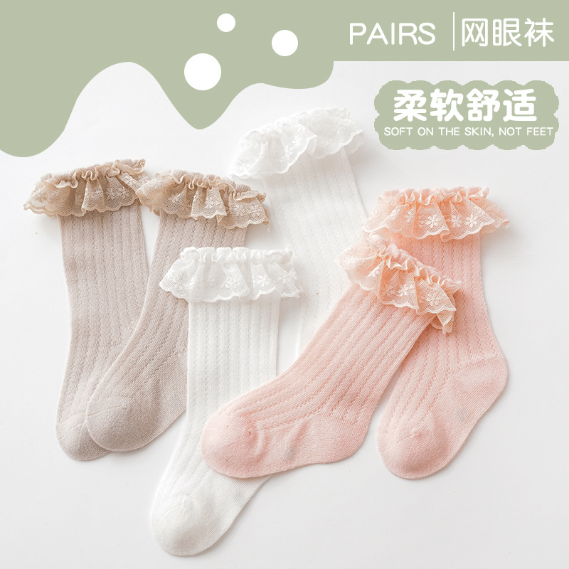 儿童袜实物图