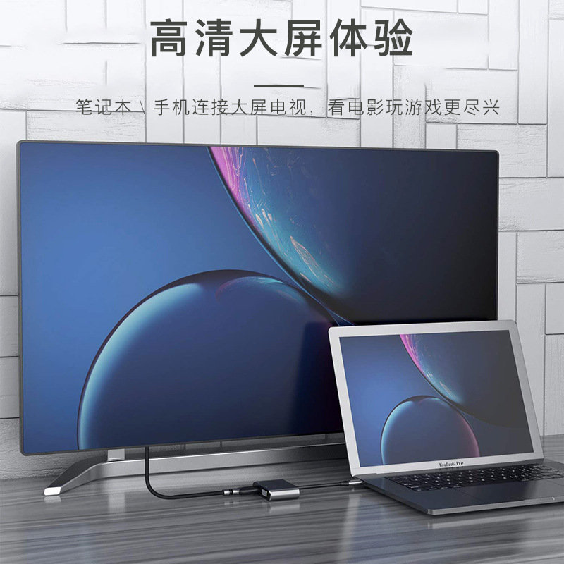 Type-C To Hdmi+Vga+Usb+Pd 4-In-1 4K Dock Mobile Phone Computer With The Same Screen Connection Hub Specification drawing