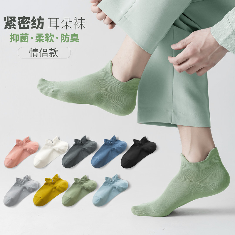 可爱风袜子女抑菌短袜 日系船袜可爱糖果色袜学院风纯色女袜批发