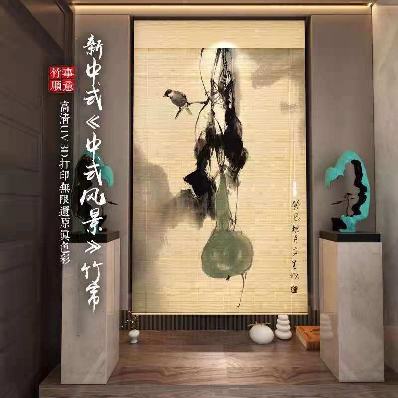Bamboo blinds, roller blinds, home sunshade, no need for drilling, Chinese-style home sunshade door curtains with Chinese print, decorated for tea ceremony day Specification image