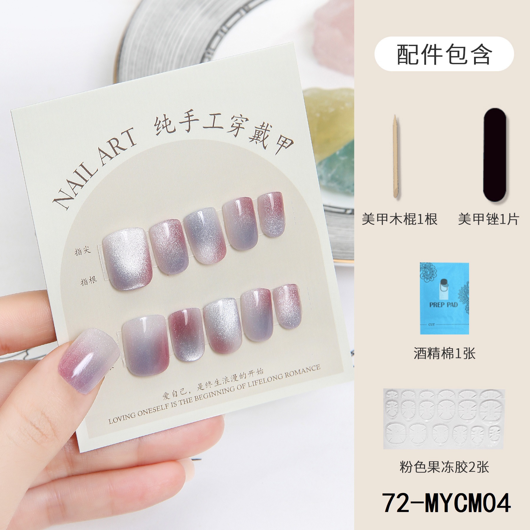 Cat Eye Hand Nail Wear Nail Smudge Square Head Short Nail Nail Sheet Removable Fake Nail Nail Factory Wholesale details Picture