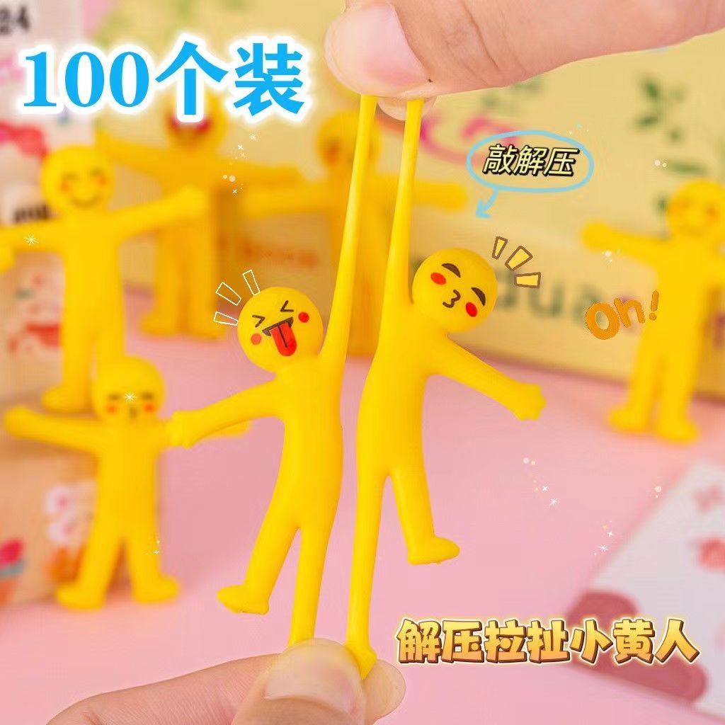 拉伸小黄人儿童创意解压便宜小玩具地推活动小礼品幼儿园学生奖品