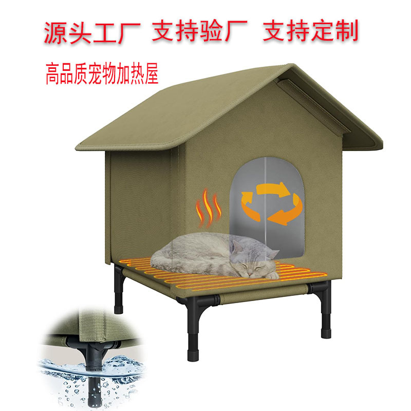 Cross-border Amazon hot-selling pet supplies: heating house, cat and dog house, constant temperature and warmth, outdoor waterproof pet bed details Picture