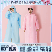 Paradise raincoat single rain poncho solid color windproof body outdoor hooded walking raincoat for men and women
