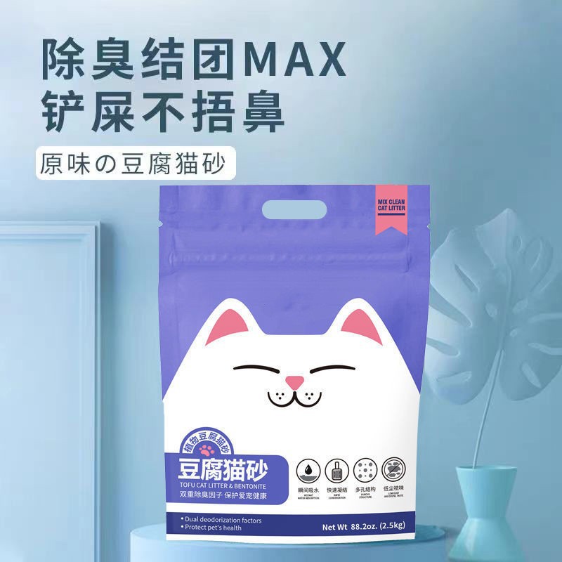 Arena de gato de tofu 10 jin desodorizado arena de gato de bajo polvo big bag 10kg gatillo arena de gato suministros para gatos arena de gato de tofu Application Scenario