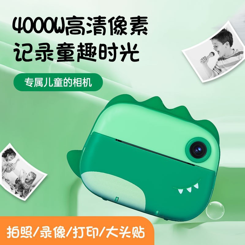 New little dinosaur children's camera can print Polaroid, cheap high-definition dual-camera cartoon cute gift wholesale