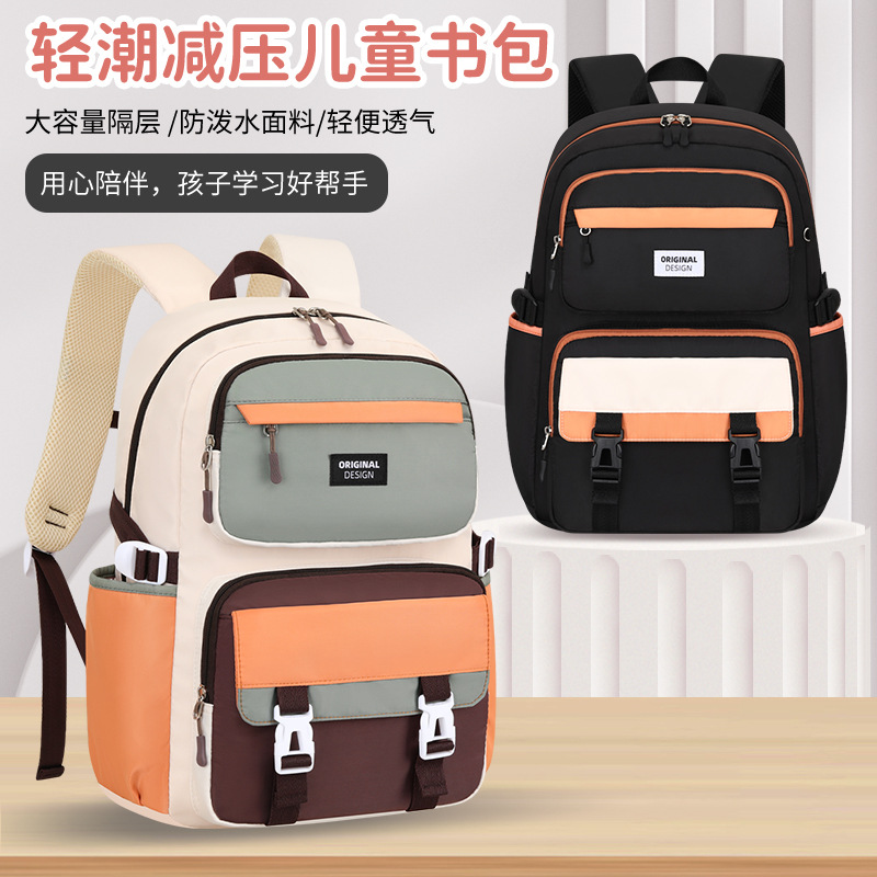 批发直销小学生书包男 儿童书包女1-3-6年级书包印制可加字印logo