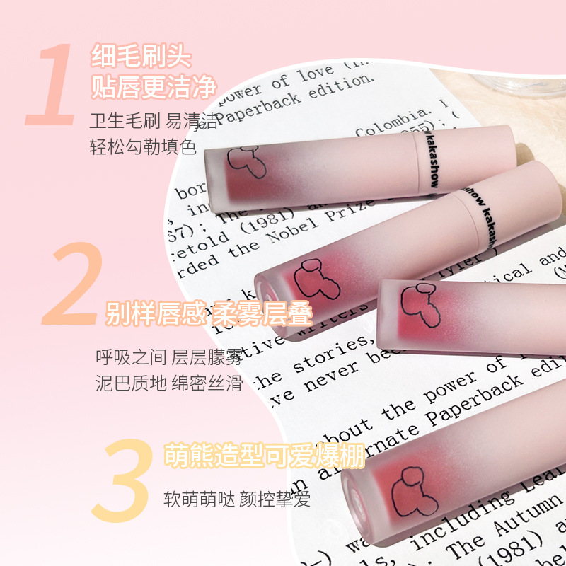 kakashow Cute Bear Lip Gloss Velvet Matte and fair-toned two-in-One Lip Mud Lipstick for girls at affordable prices Specification image