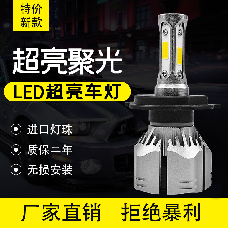 工厂R11高品质车灯跨境专供汽车LED大灯36W新款升级汽车灯