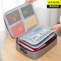 Document storage bag Household multi-layer large-capacity multifunctional box Certificate document Passport card bag organizer bag