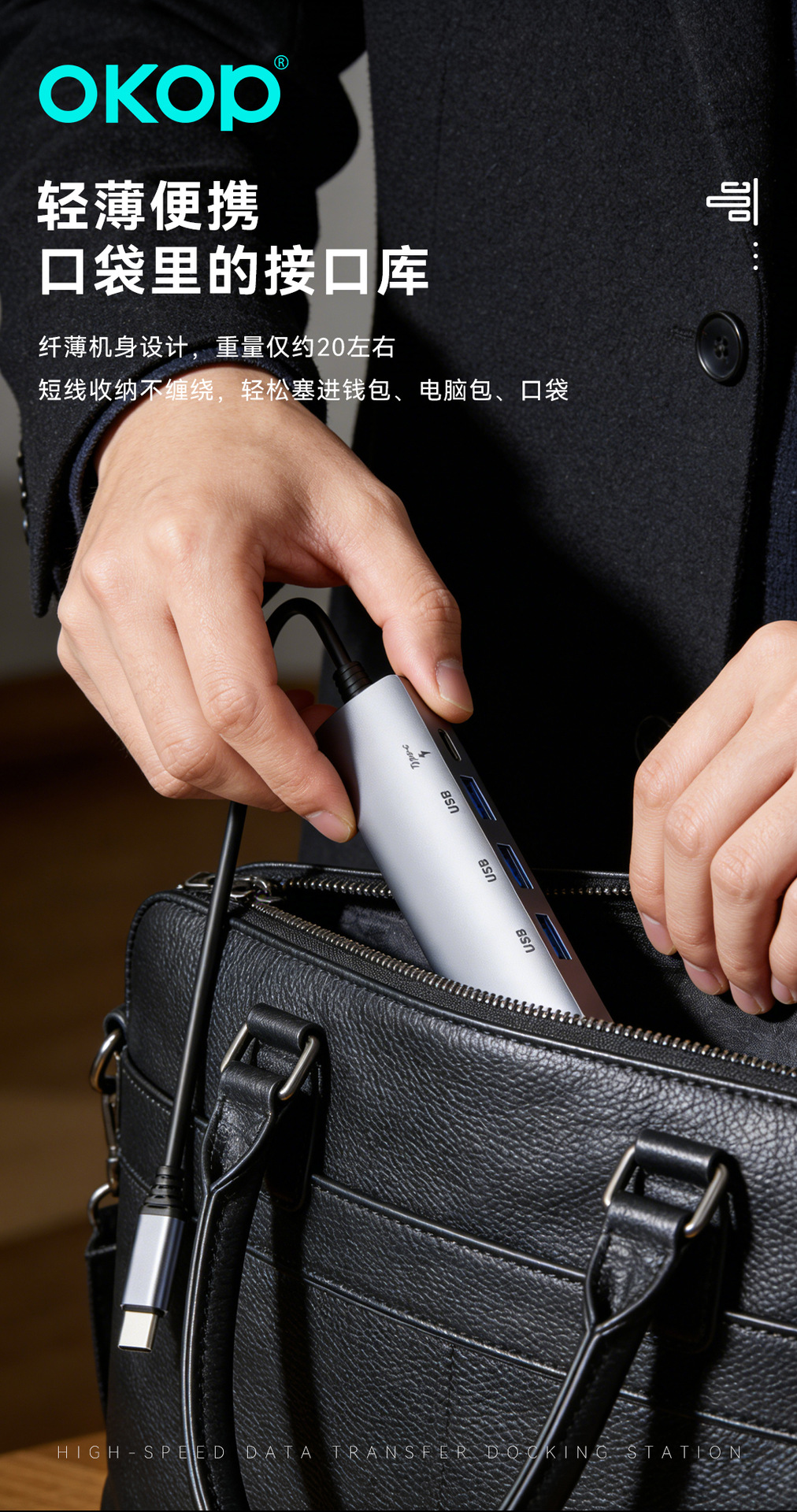 KP-X工厂批发Type-c笔记本5合1高速扩展坞集线器铝合金外壳跨境详情13
