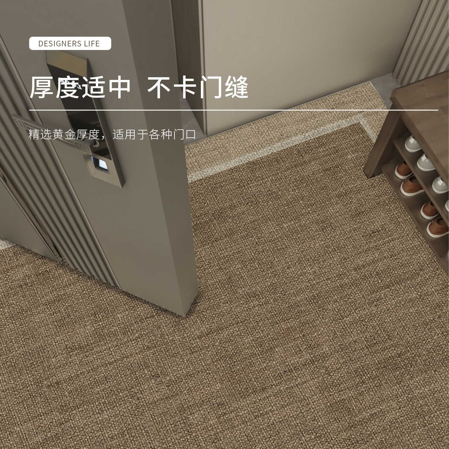 Entry Door Floor Mat Home Light Luxury High-Grade Sense Villa Gate Non-Slip Foot Mat Entry Door Door Dirt Resistant Carpet Application Scenario