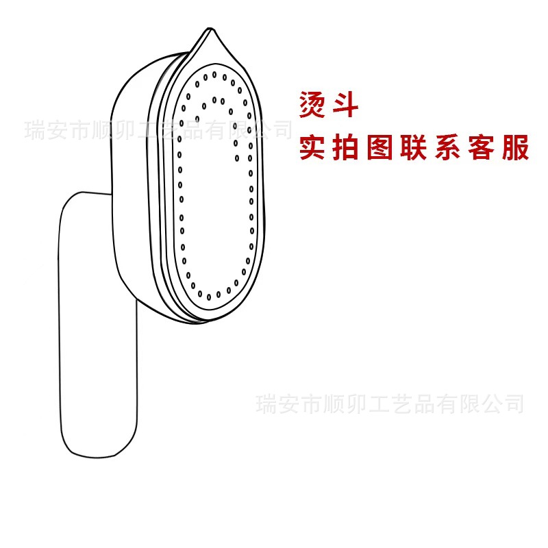 新款手持旋转熨烫机迷你折叠喷水电熨斗便携家用宿舍烫衣服挂烫机