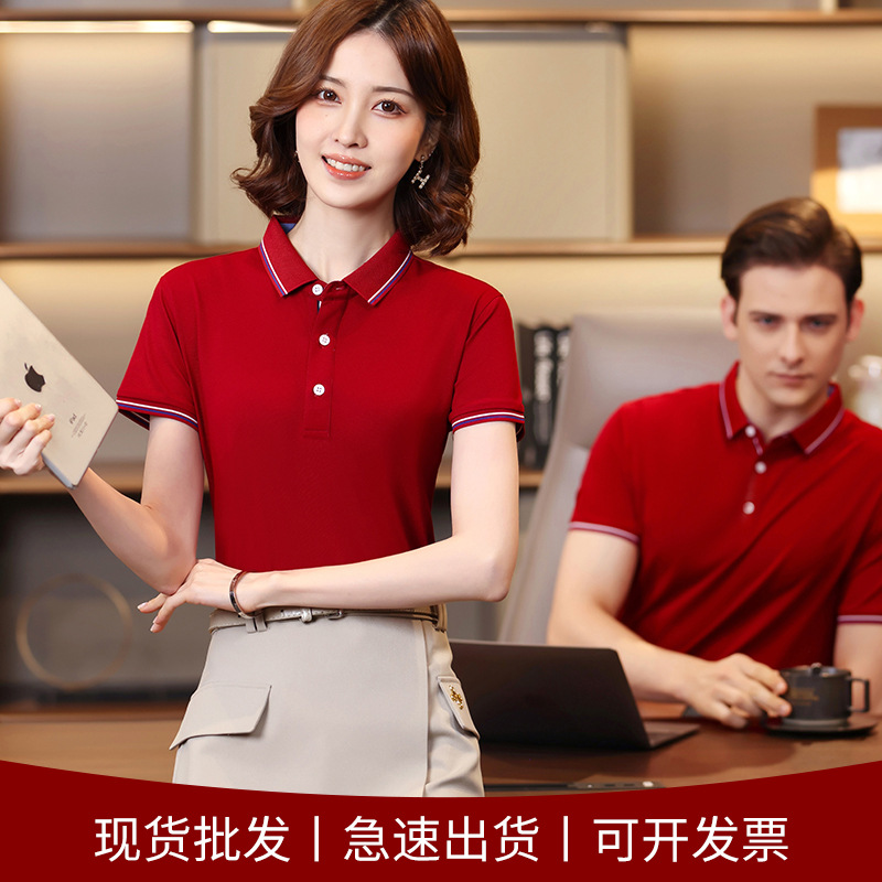 Custom-made mercerized cotton polo shirts, T-shirts, work clothes, short-sleeved corporate work uniforms, cultural shirts, embroidered lapels, printed logos, summer