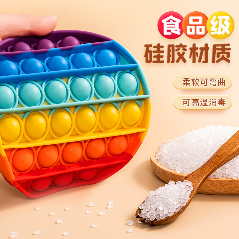 彩虹按按乐灭产品图