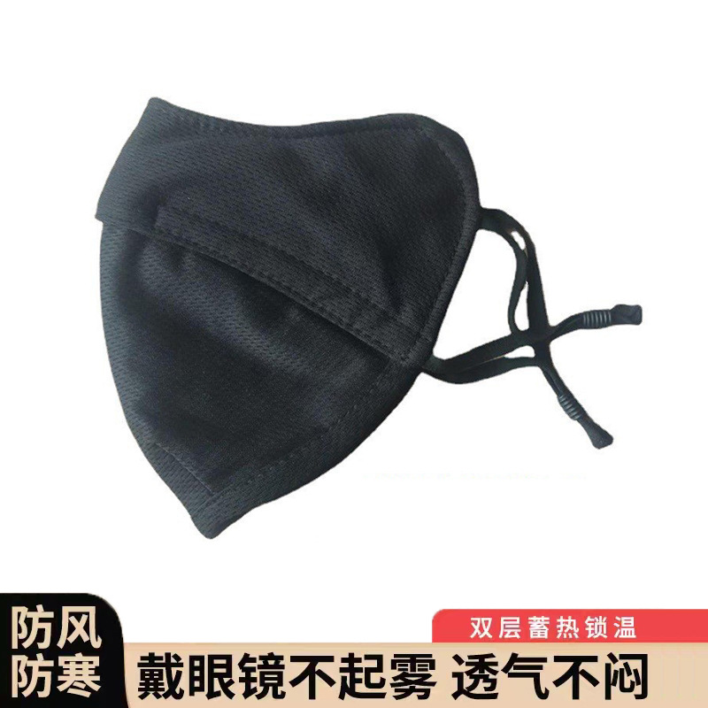 3d Autumn and winter double-layer thickened winter cold-proof and warm mask for women, independent packaging Japanese eye-protecting corner cloth mask face cover
