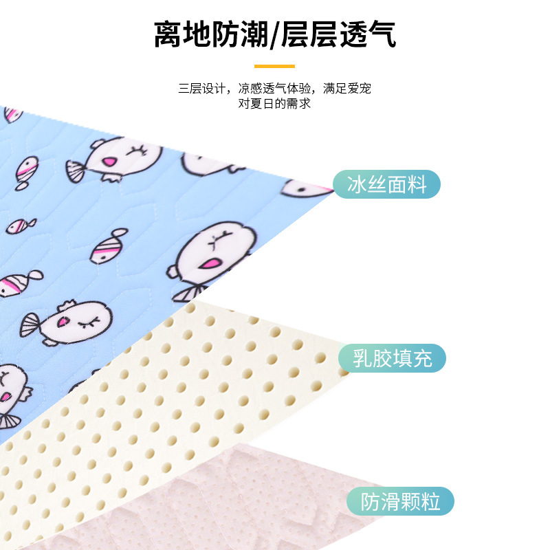 Pet summer cooling latex pads, dog pads, cat sleeping pads, dog bed ice silk cooling pads, ice pads, pet supplies details Picture