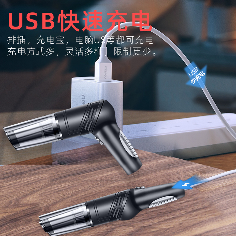 车载吸尘器无细节图