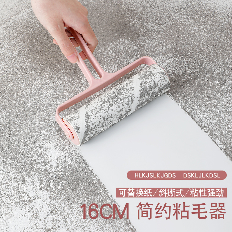 Large lint remover Removable lint roller Dust remover Roller brush Replacement sticky paper pet hair remover Application Scenario
