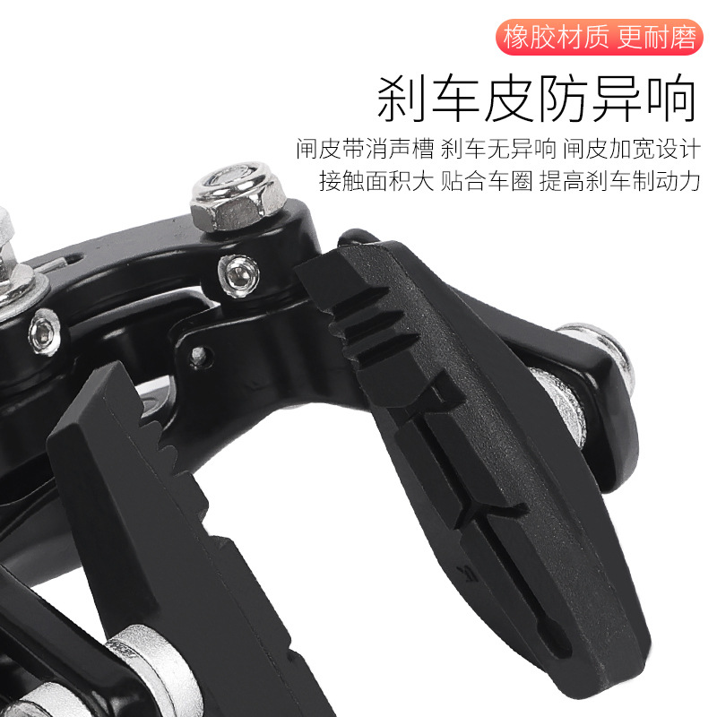lebycle road bike brake lock, front brake, rear brake universal clamp, handbrake, long arm C brake brake accessories Application Scenario