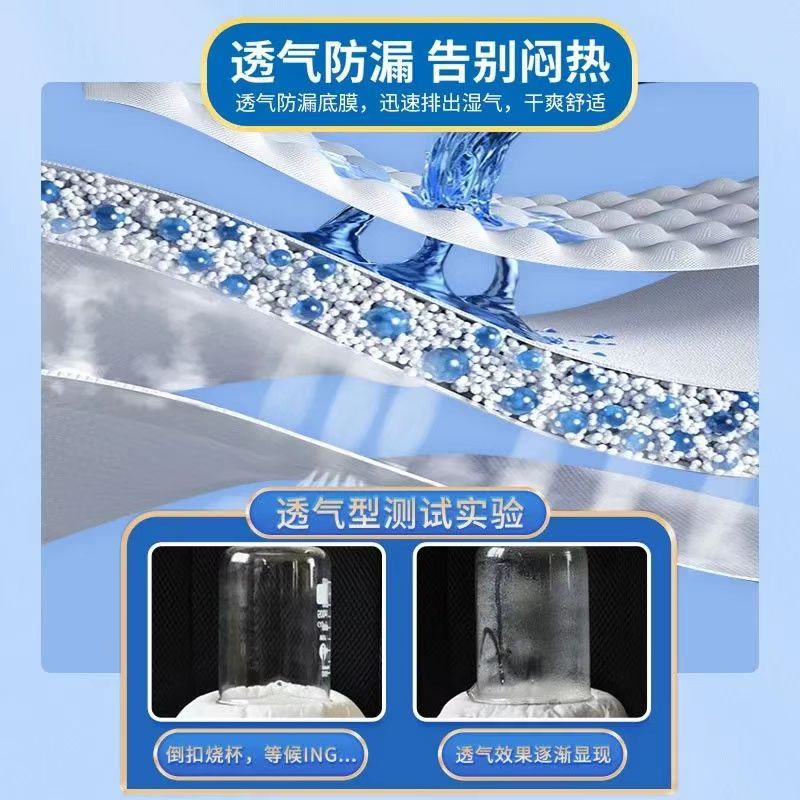 成人纸尿裤实物图