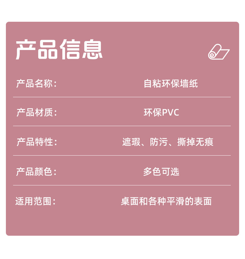 腻子白墙纸自粘防水防潮家用宿舍卧室温馨墙面壁纸白色加厚墙贴纸详情9