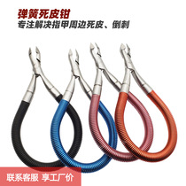 Black off-the-shelf stainless steel round spring cuticle clippers cuticle clippers remove barb nail clippers Gray nail clippers nail groove grooming pliers