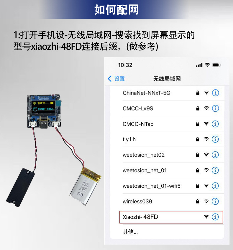 Набор для голосовых роботов ESP32 для диалогов и чатов с коробками для игрушек pic 11