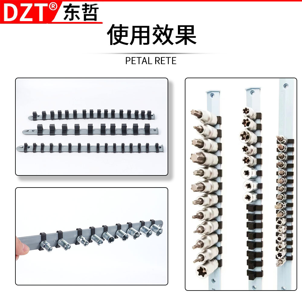 1/4-3/8-1/2 power strip sleeve storage rack, sleeve head bracket, multi-functional small and large flying tool sleeve clamp Application Scenario