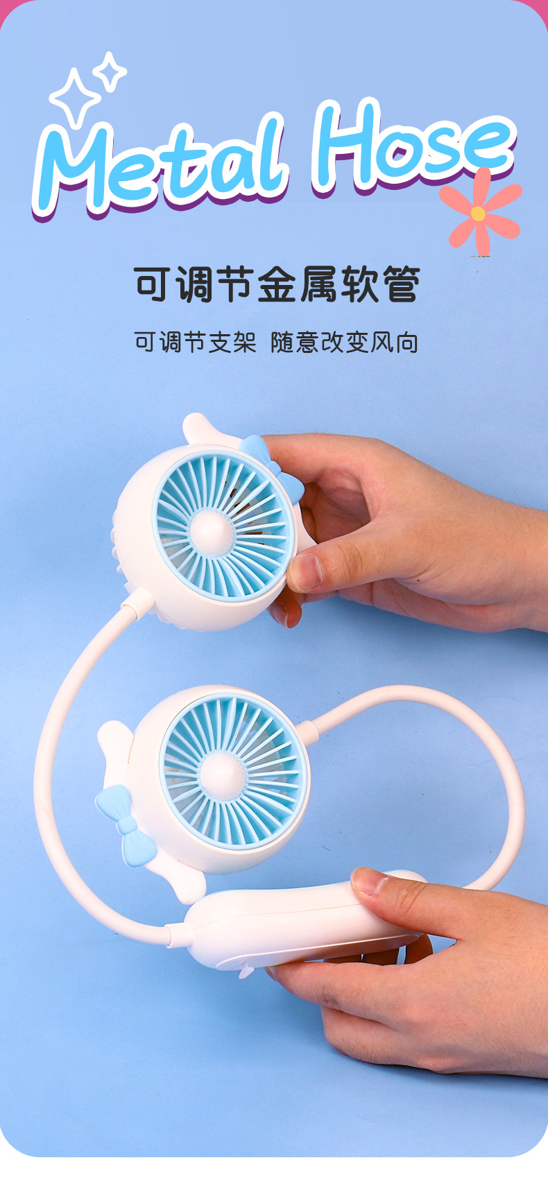 点滴风扇 懒人户外运动随身降温小型挂脖风扇USB充电便携式折叠扇详情11
