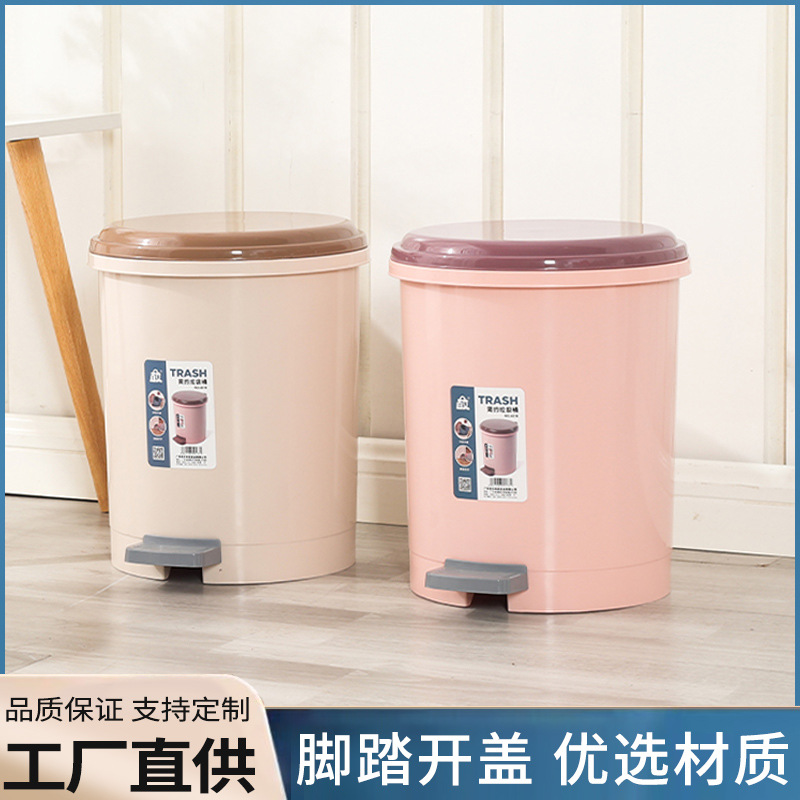 垃圾桶脚踏式卫生间厨房脚踩家用大容量客厅宿舍带盖垃圾桶批发