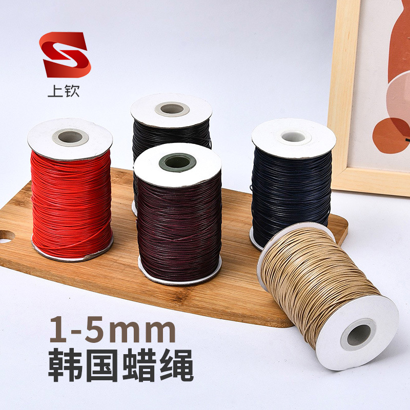 现货韩国蜡绳手工DIY编织绳手链绳挂绳彩色哑光蜡绳穿佛珠蜡线