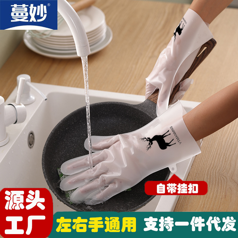 家务洗碗手套透白洗衣防水胶皮家用清洁橡胶防滑耐用薄款批发详情图1