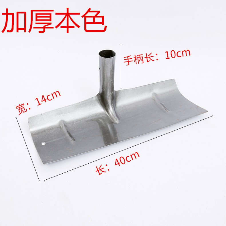 Agricultural Grain Board Rake Thickened Scraper Garden Tools Multi-Purpose Integrated Scraper Concrete Greenhouse Flat details Picture