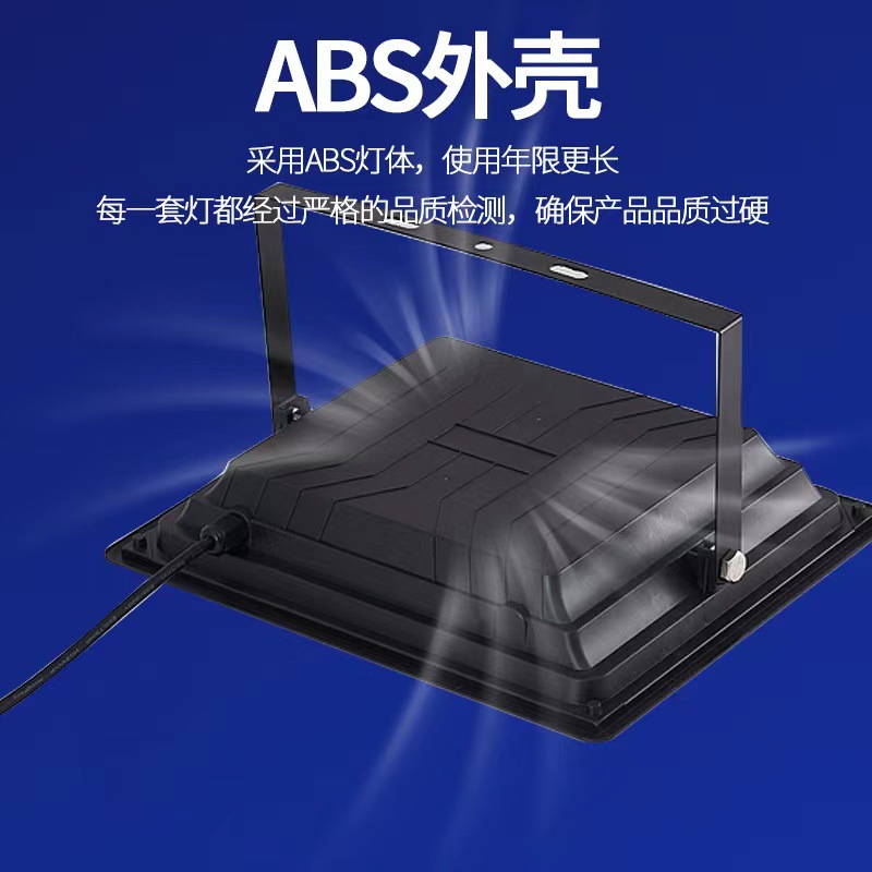 太阳能灯实物图