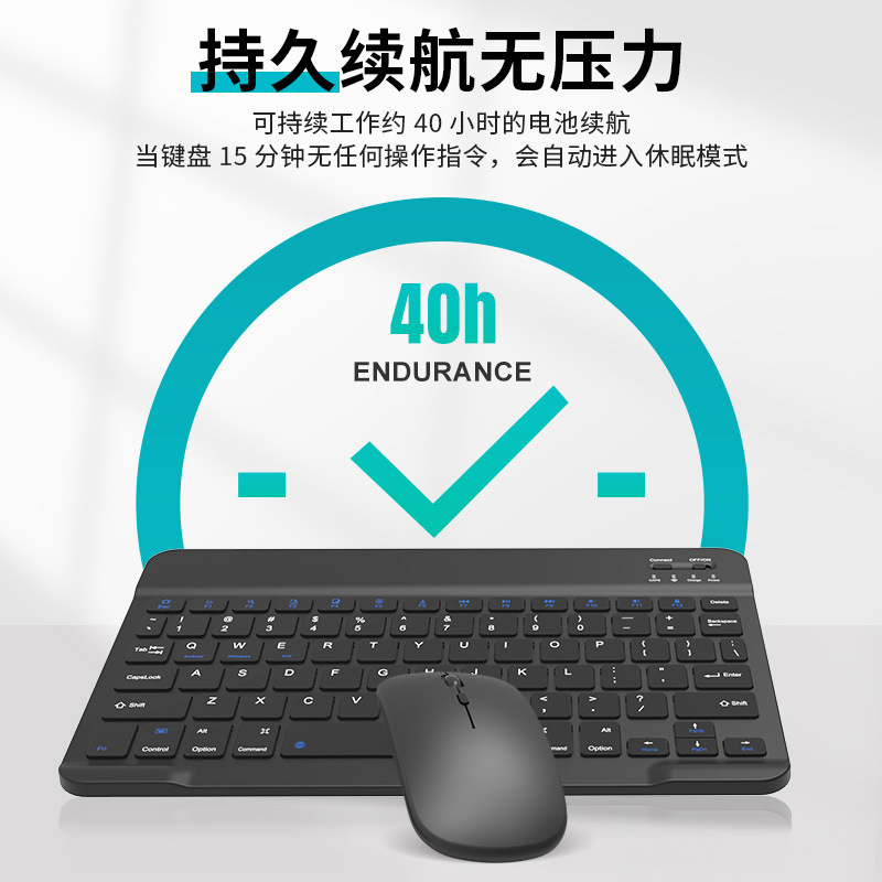 厂家批发迷你10寸无线马卡龙色键盘鼠标套装ipad键盘平板蓝牙键盘详情图3