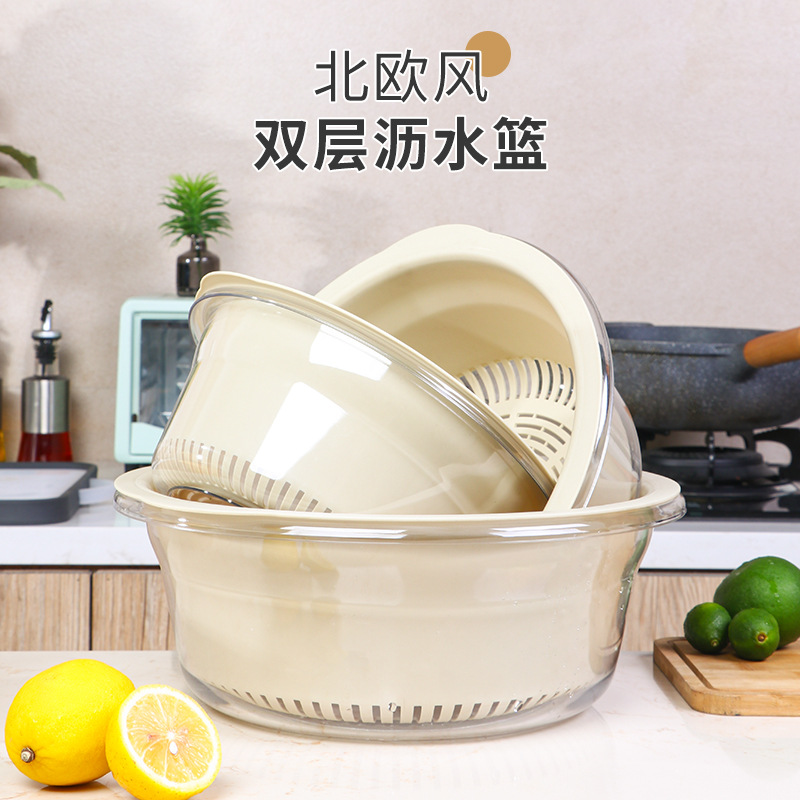 大容量双层透明滤水洗菜篮透明洗水果蔬菜神器洗菜盆家用厨房沥水01919
