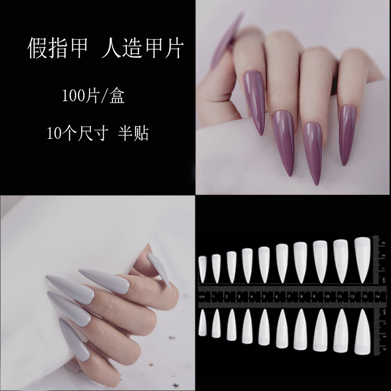 网红流行美甲甲片半成品沙龙指甲片美甲店专用甲片柔韧超薄全贴外贸专供